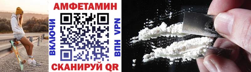 как найти закладки Мегион Амфетамин Розовый