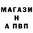 Первитин витя Polyandra