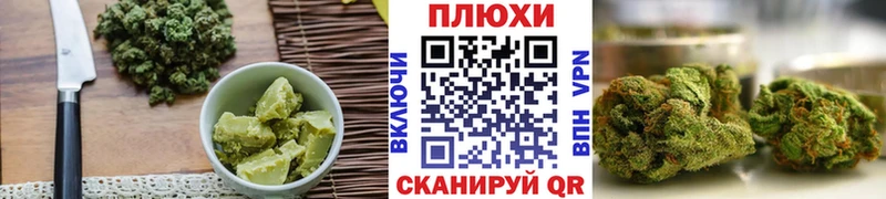 Еда ТГК конопля  продажа наркотиков  Мегион 