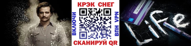 наркотики  ОМГ ОМГ tor  Cocaine FishScale  Мегион 