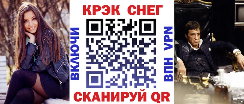 Кокаин 98% Мегион