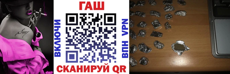 ГАШ ice o lator  blacksprut ссылки  площадка официальный сайт  Мегион 