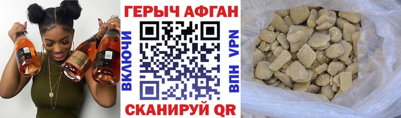 ГЕРОИН Heroin  закладки  Мегион 