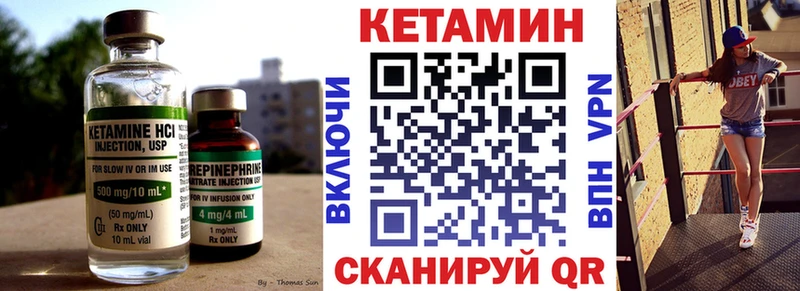 хочу наркоту  Мегион  Кетамин VHQ 