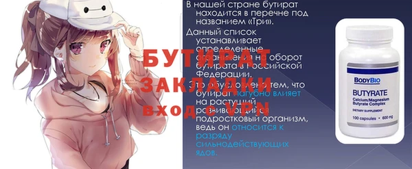 наркотики Богородицк