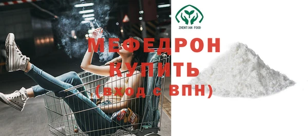 наркотики Богородицк