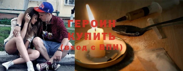 ALPHA PVP Богородск