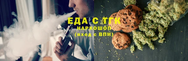 ALPHA PVP Богородск