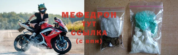 наркотики Богородицк