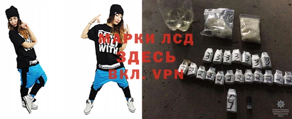 ALPHA PVP Богородск
