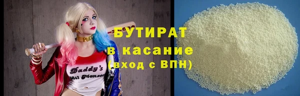 марихуана Богданович