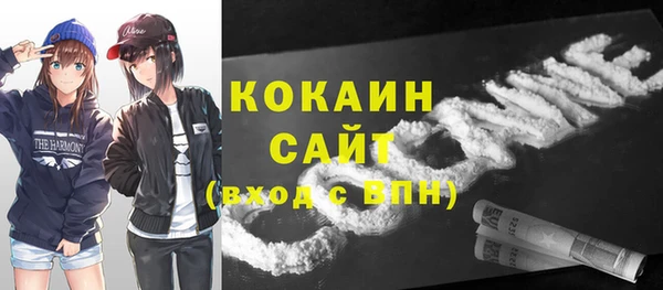 наркотики Богородицк