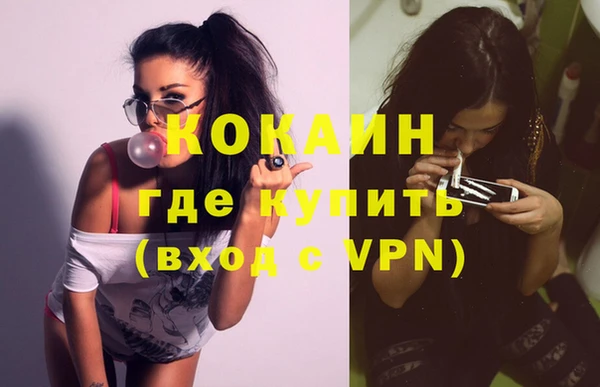 наркотики Богородицк