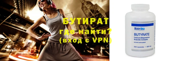 ALPHA PVP Богородск