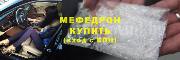 ALPHA PVP Богородск