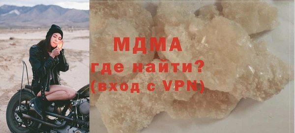 марихуана Богданович