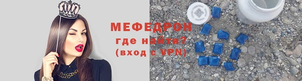 ALPHA PVP Богородск