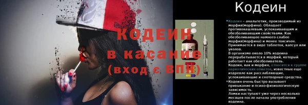 наркотики Богородицк