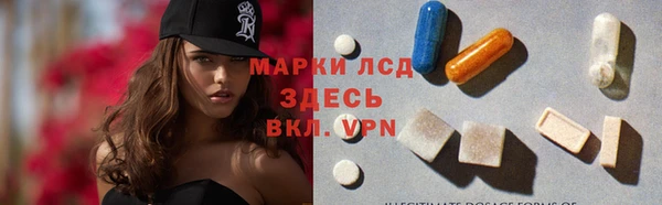 ALPHA PVP Богородск