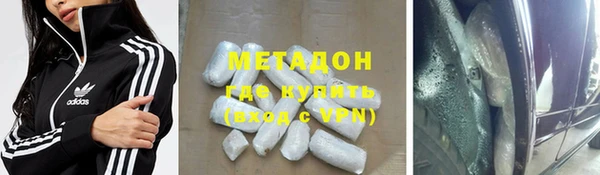 наркотики Богородицк