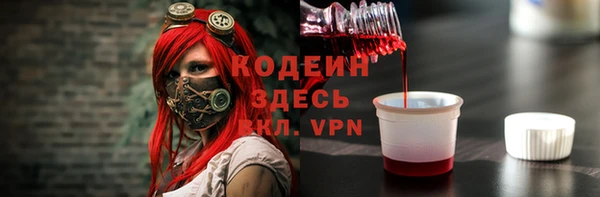 наркотики Богородицк