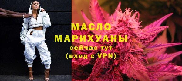 наркотики Богородицк