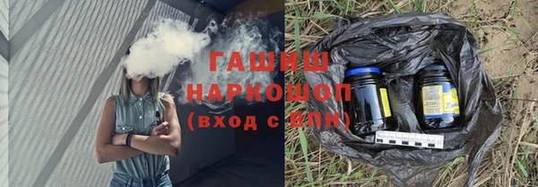 наркотики Богородицк