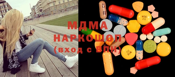 наркотики Богородицк