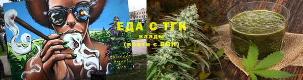 марихуана Богданович