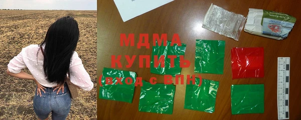 марихуана Богданович
