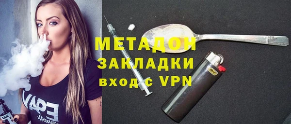 марихуана Богданович