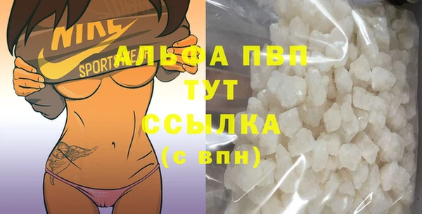марихуана Богданович
