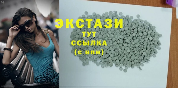 наркотики Богородицк