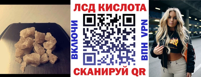 Лсд 25 экстази кислота продажа наркотиков Мегион