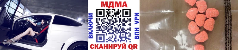 MDMA crystal  Мегион 