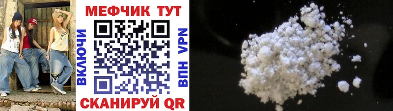 Меф мяу мяу  shop Telegram  Мегион 