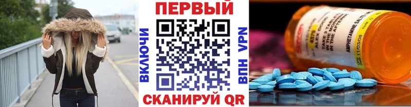 Первитин Декстрометамфетамин 99.9%  kraken как зайти  Мегион 
