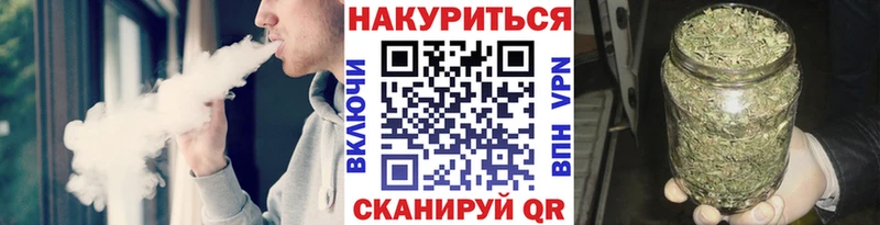 Бошки Шишки VHQ где продают kraken вход Мегион